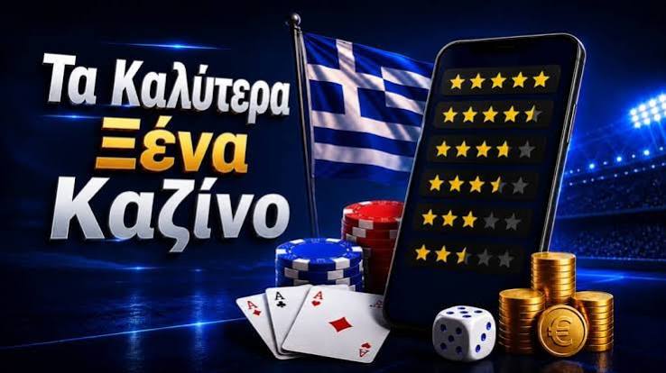 Τα Καλύτερα Διαδικτυακά Καζίνο του 2023 392066990