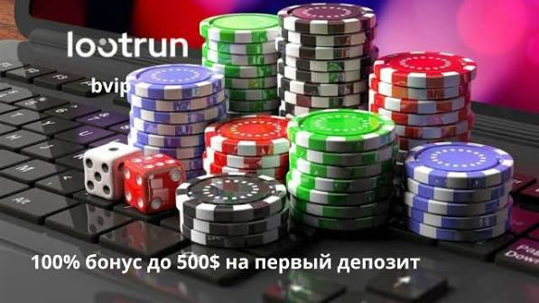 LootRUn Casino — официальный обзор 717084584