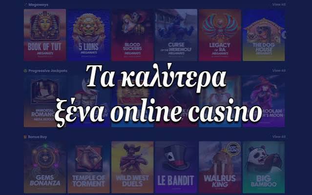 Τα Καλύτερα Online Casino στην Ελλάδα 456892568